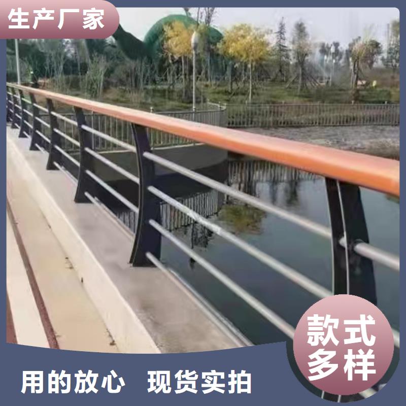 道路桥梁防撞护栏_不锈钢景观护栏同行低价