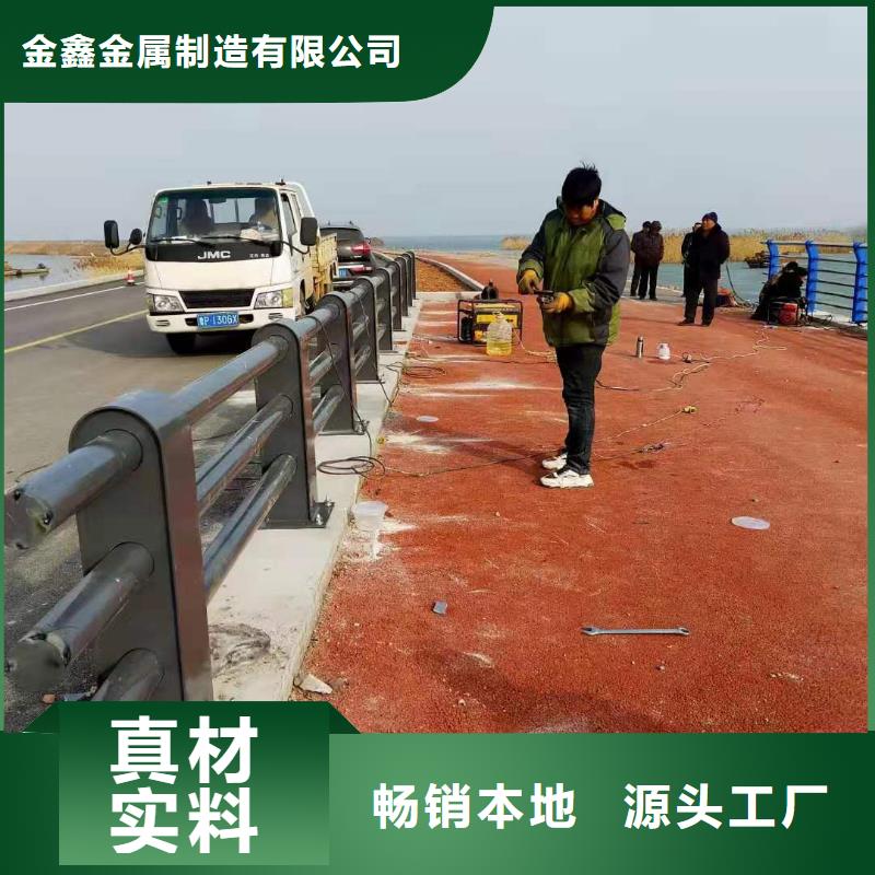 道路桥梁防撞护栏铝合金护栏厂家产地批发