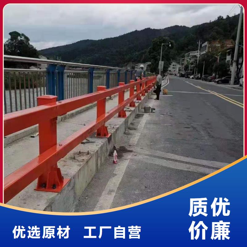 道路桥梁防撞护栏不锈钢复合管栏杆定制销售售后为一体