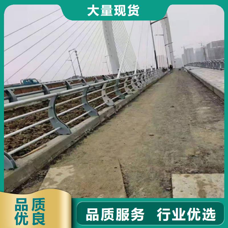 道路桥梁防撞护栏_不锈钢景观护栏同行低价