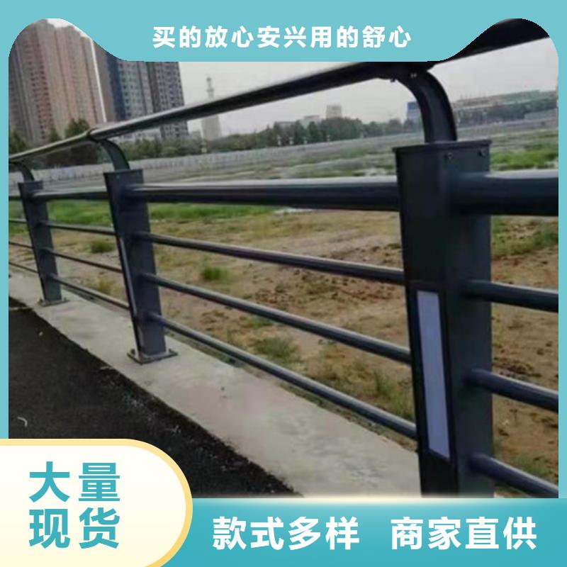 道路桥梁防撞护栏不锈钢复合管护栏厂家厂家自营