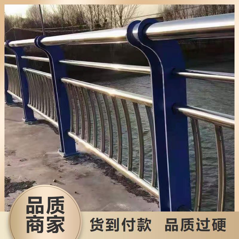 【不锈钢护栏道路桥梁防撞护栏厂家用心做好每一件产品】