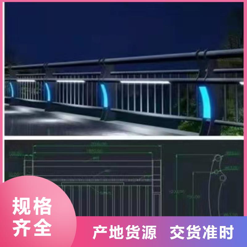 【不锈钢护栏道路桥梁防撞护栏厂家用心做好每一件产品】