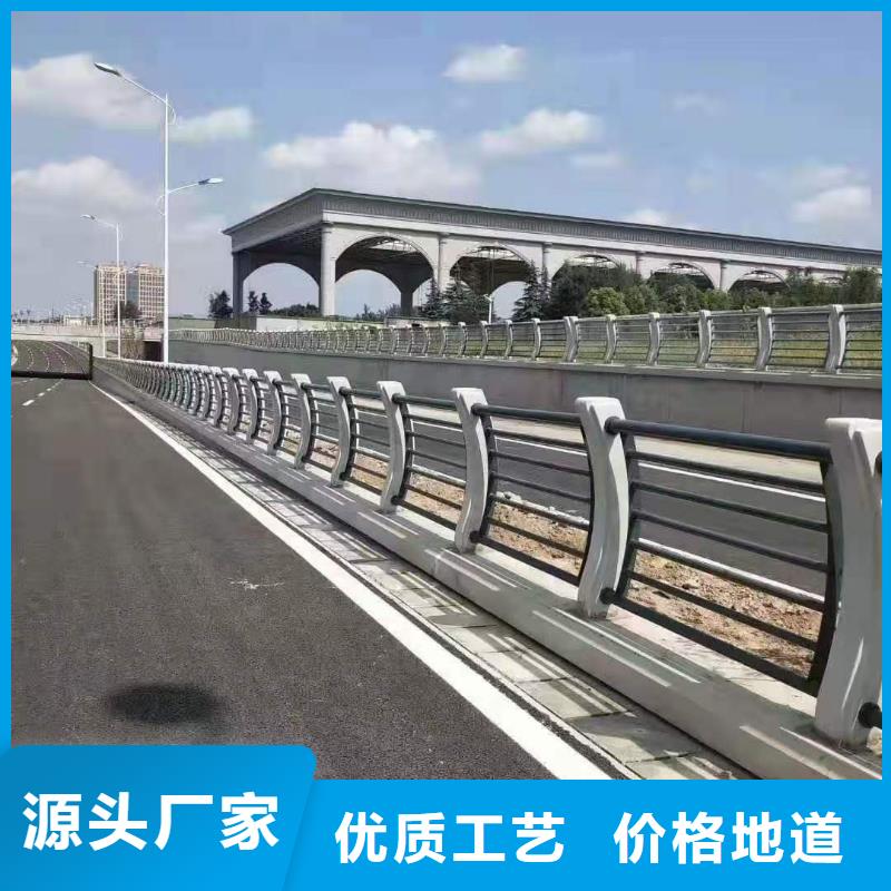 不锈钢护栏【市政道路防护栏】全品类现货