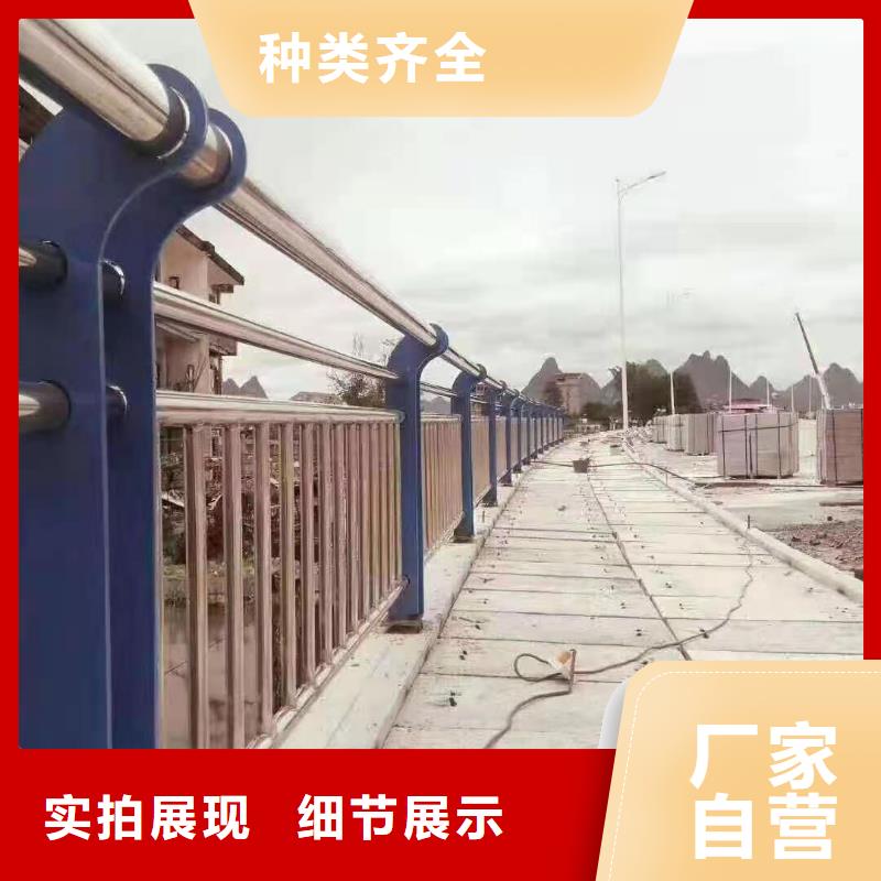 【不锈钢护栏道路桥梁防撞护栏厂家用心做好每一件产品】