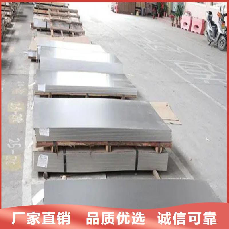 （304）10+2不锈钢复合板、（304）10+2不锈钢复合板厂家直销_大量现货