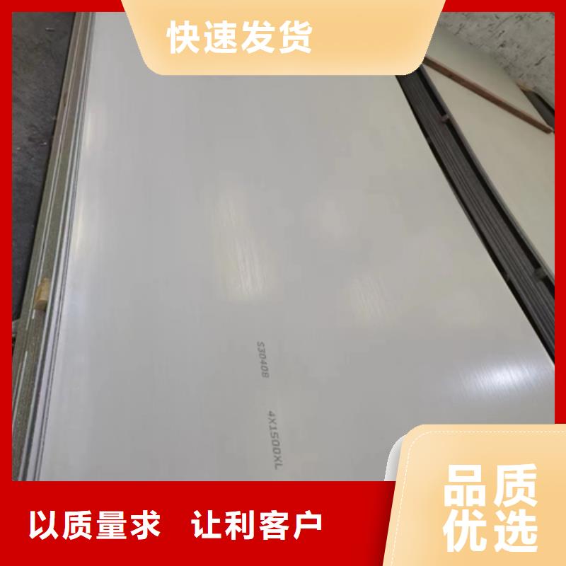 2205+Q235B不锈钢复合板优质品牌