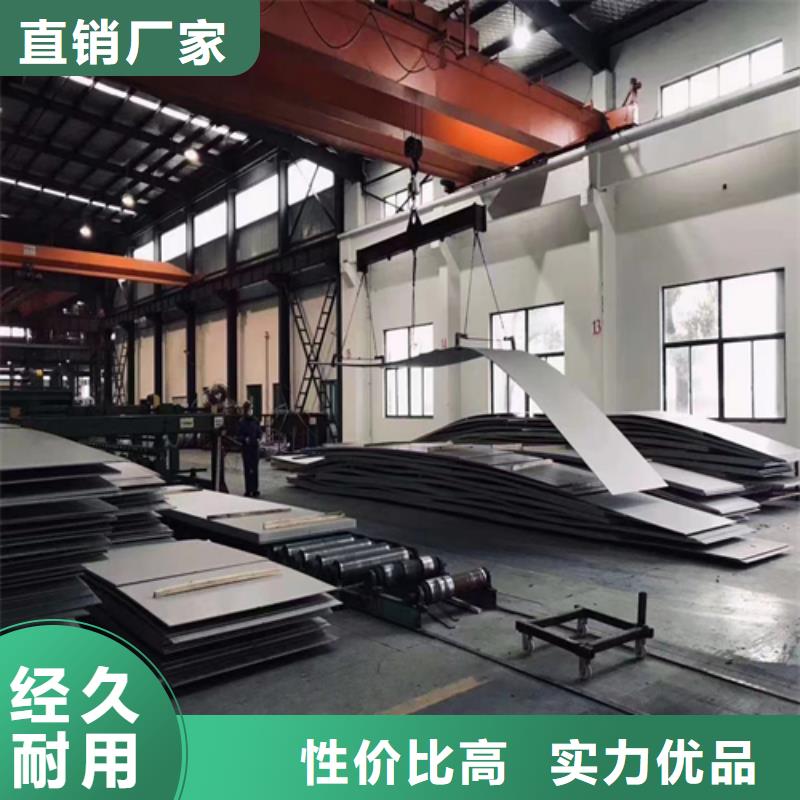 不锈钢板+碳钢复合板生产厂家_规格齐全