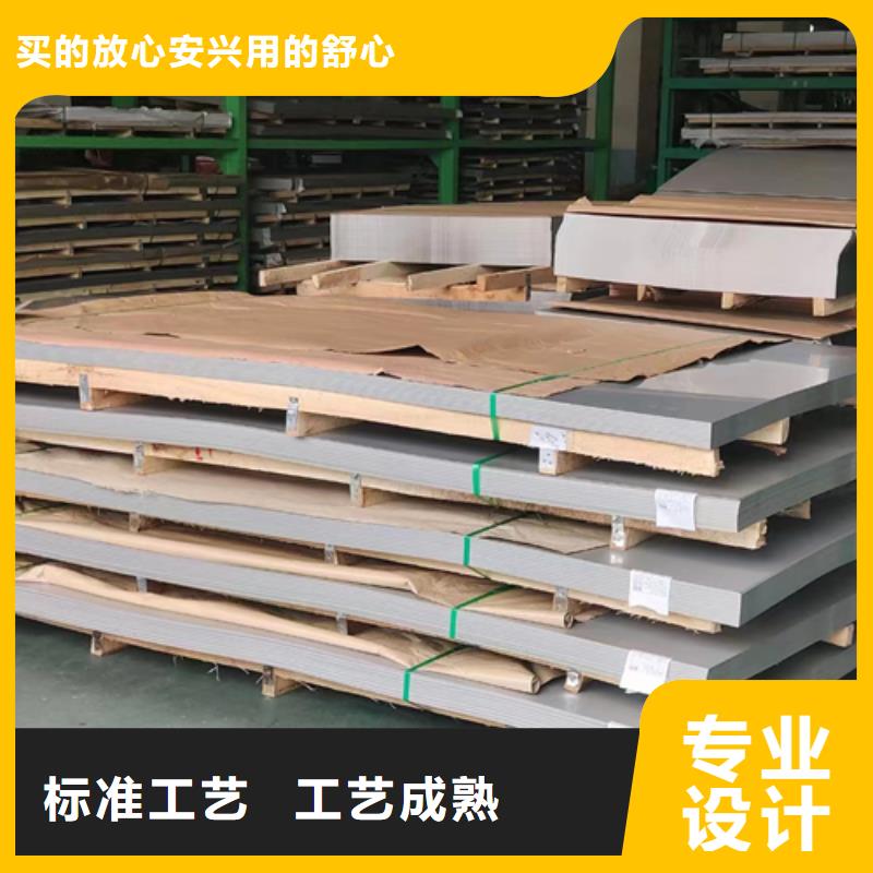 生产304不锈钢复合板（钢模板）_优质厂家