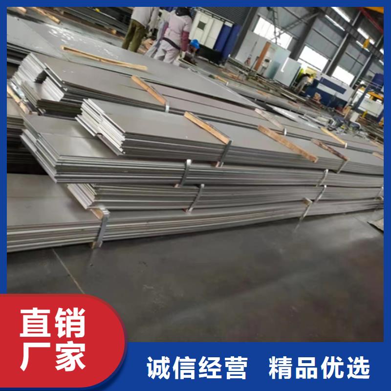 生产304不锈钢复合板（钢模板）_优质厂家