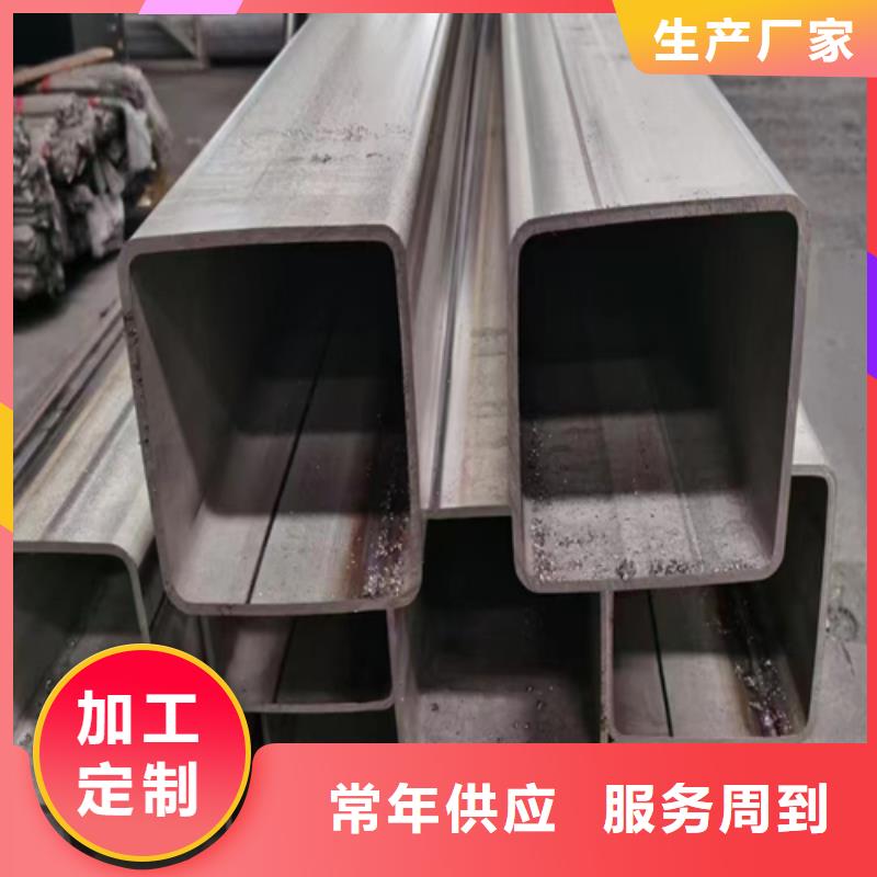 310s不锈钢管工厂直营