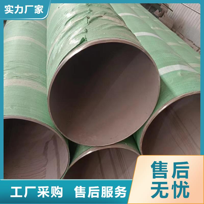 DN150-316L不锈钢焊管参数详情