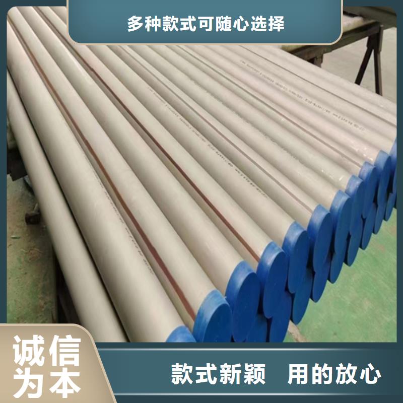 高品质DN150-316L不锈钢焊管_DN150-316L不锈钢焊管厂商