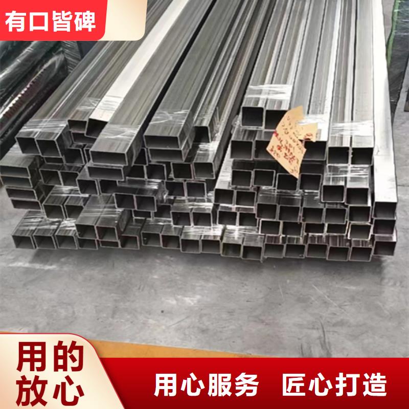 316L不锈钢焊管生产制造厂家