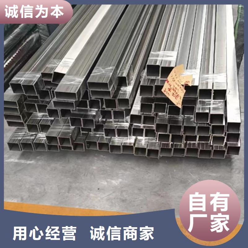 304不锈钢焊管-304不锈钢焊管专业厂家