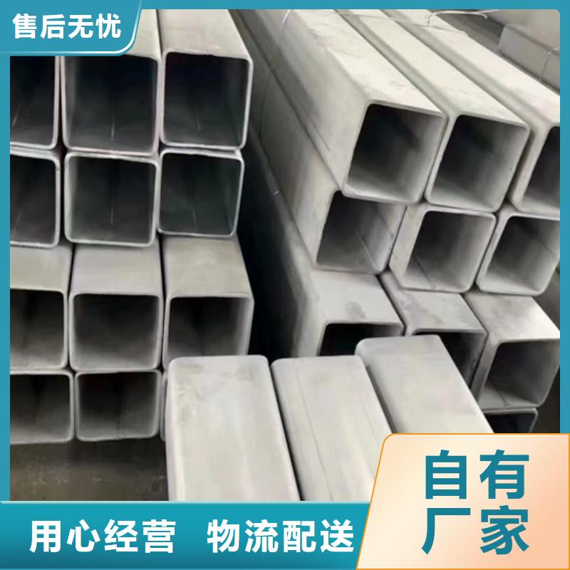 厂家：159-168-219不锈钢焊管