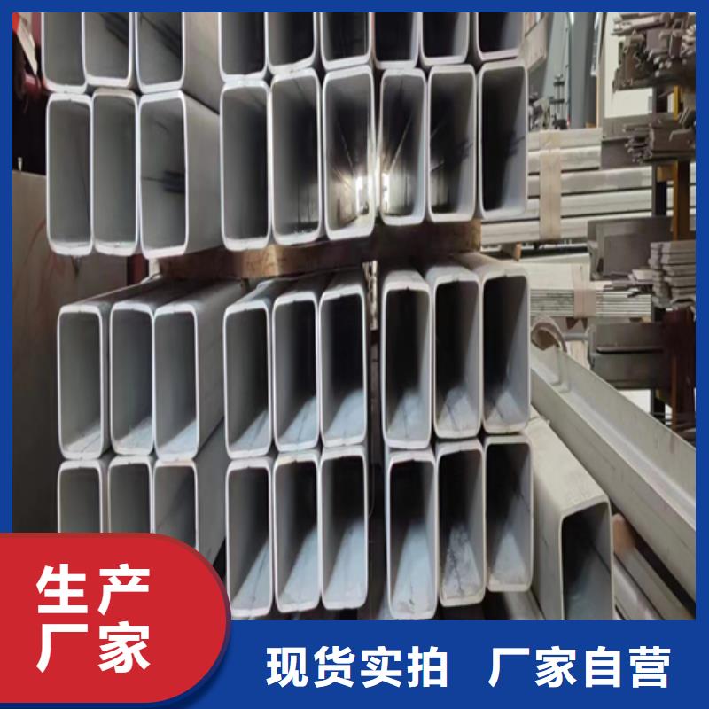 规格全的316L不锈钢焊管生产厂家