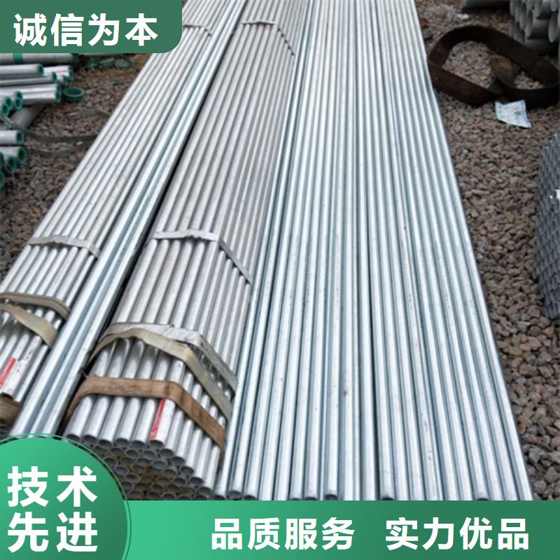 镀锌管不锈钢复合板大量现货供应
