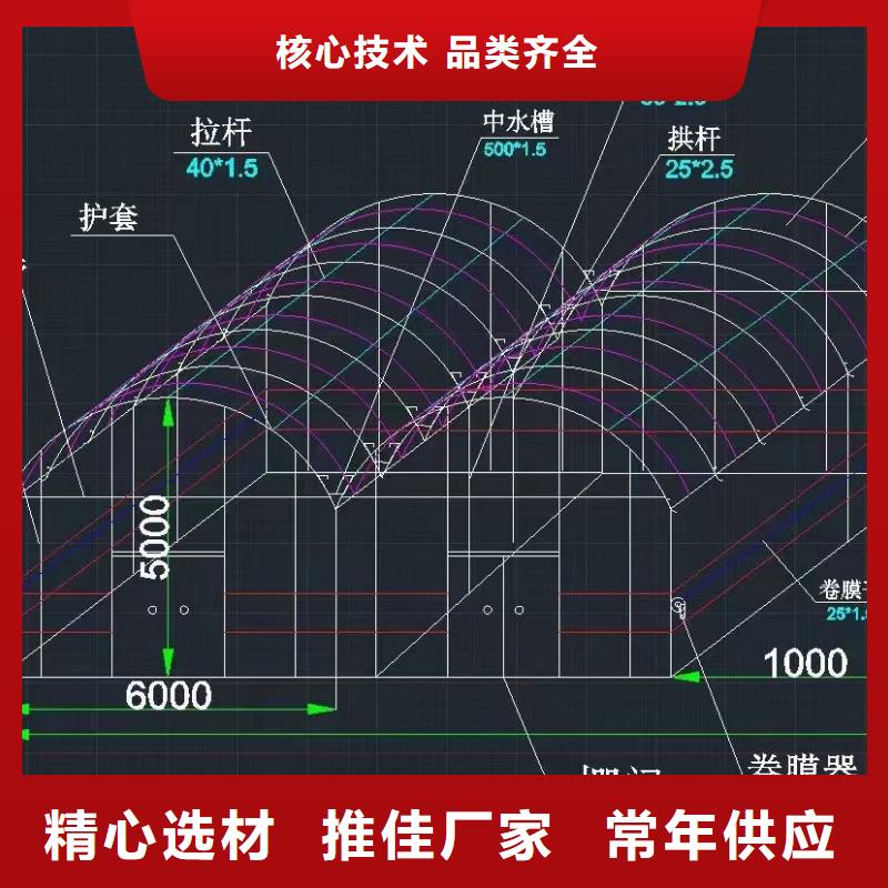 大棚管_大棚管工厂采购