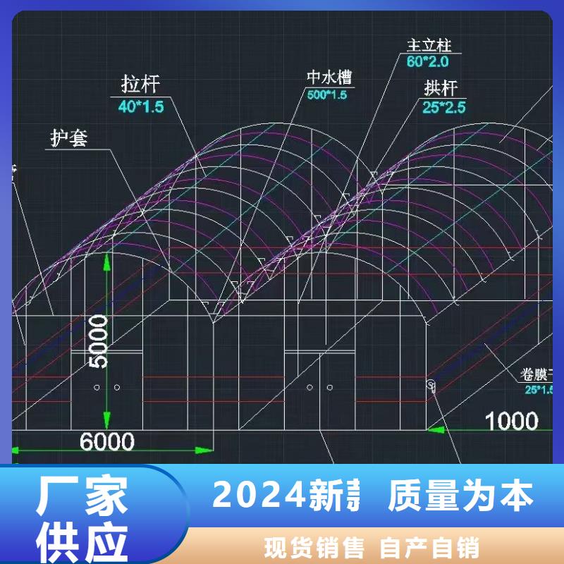 祁县温室大棚骨架承诺守信2024已更新