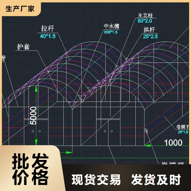 温室大棚骨架质量保证2024已更新