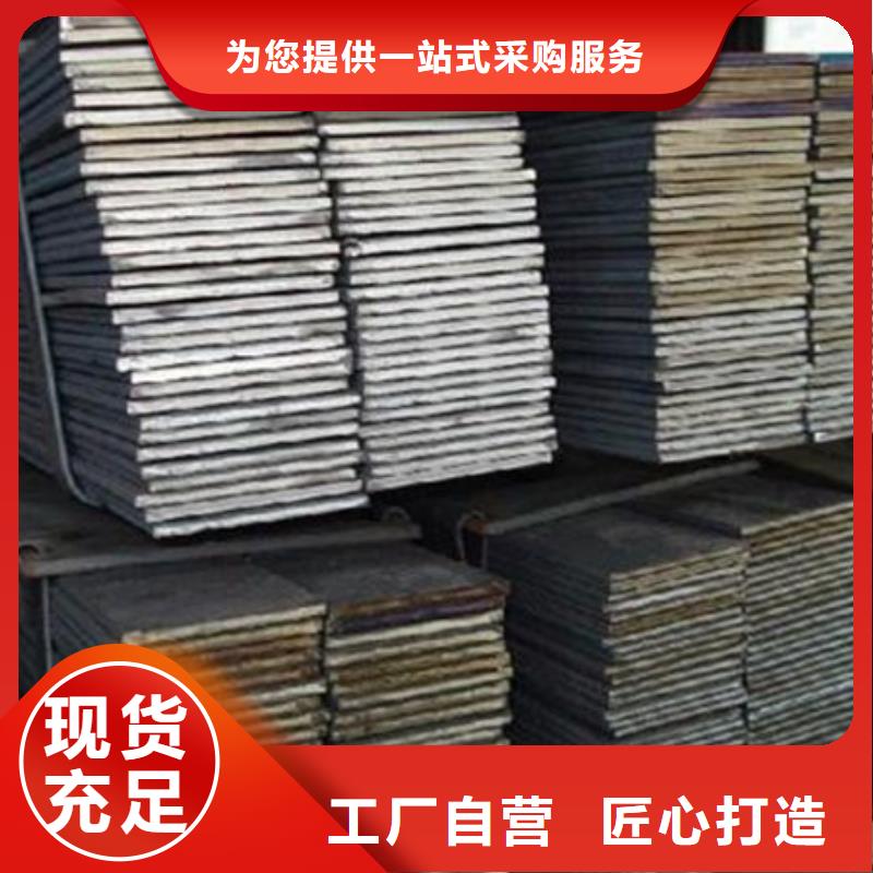 采购【金宏通】扁钢槽钢品质保障价格合理
