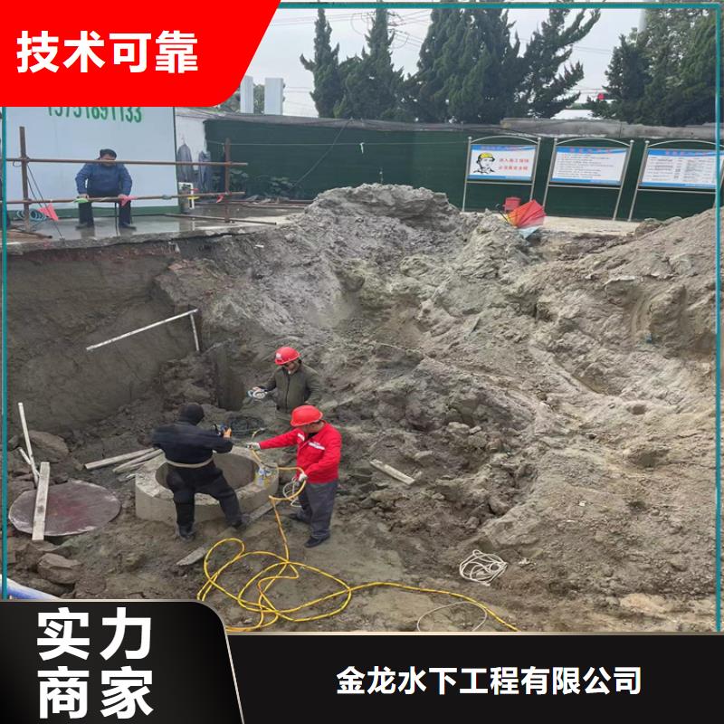 水下管道打洞疏通公司(本地施工队)