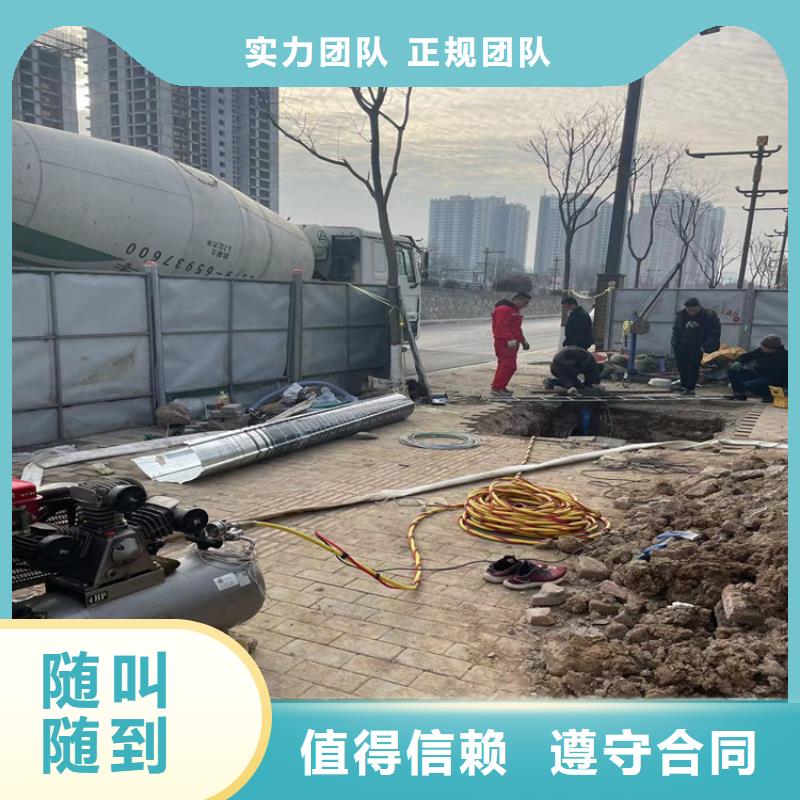 地下管道带水安装气囊公司-潜水施工队