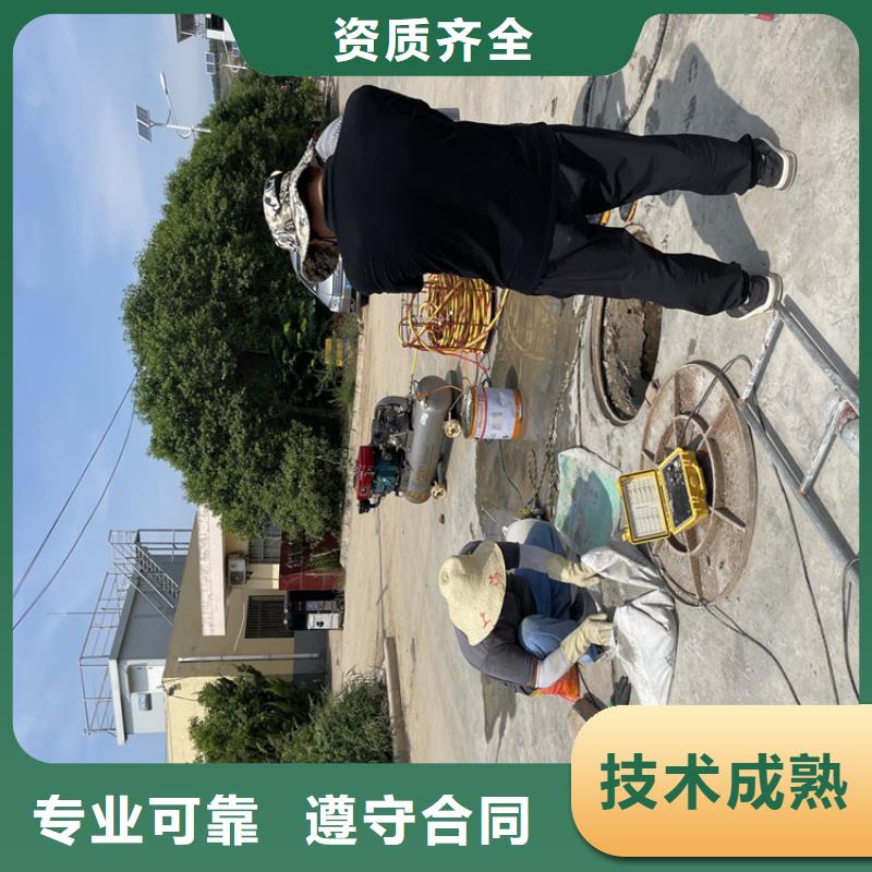 张家界市管道水下气囊封堵施工-诚信合作