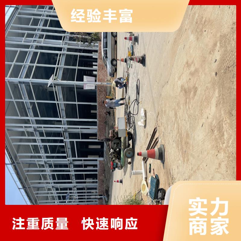 揭阳市水下拆除管道砖墙施工政管道封堵施工