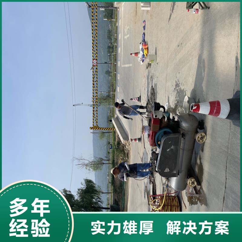 无锡市水下管道封堵公司-水下拆除管道砖墙施工