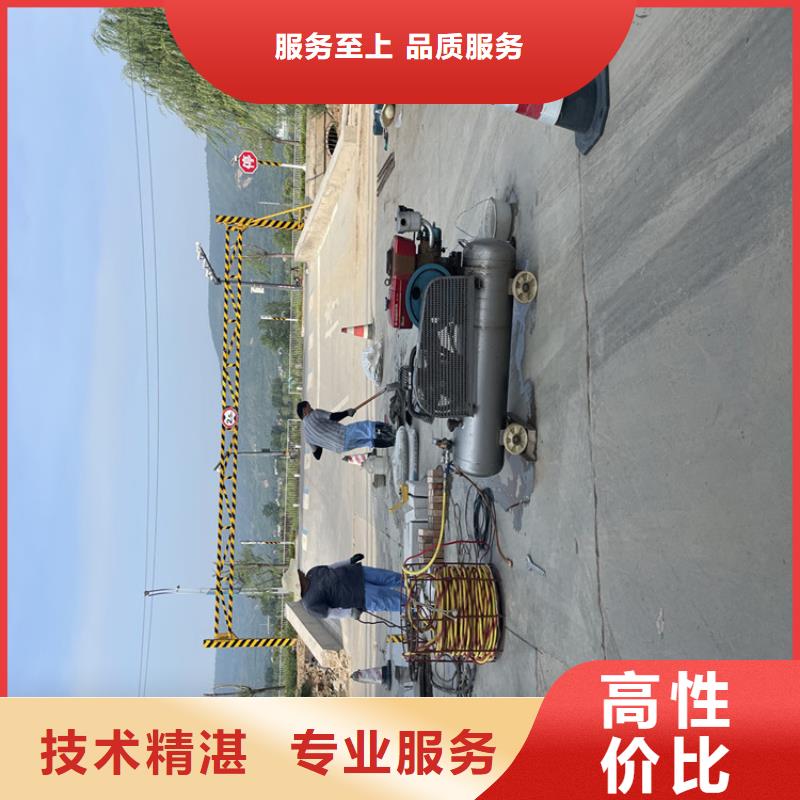 漯河市水下拆墙打混泥土施工-水下护坡模袋施工