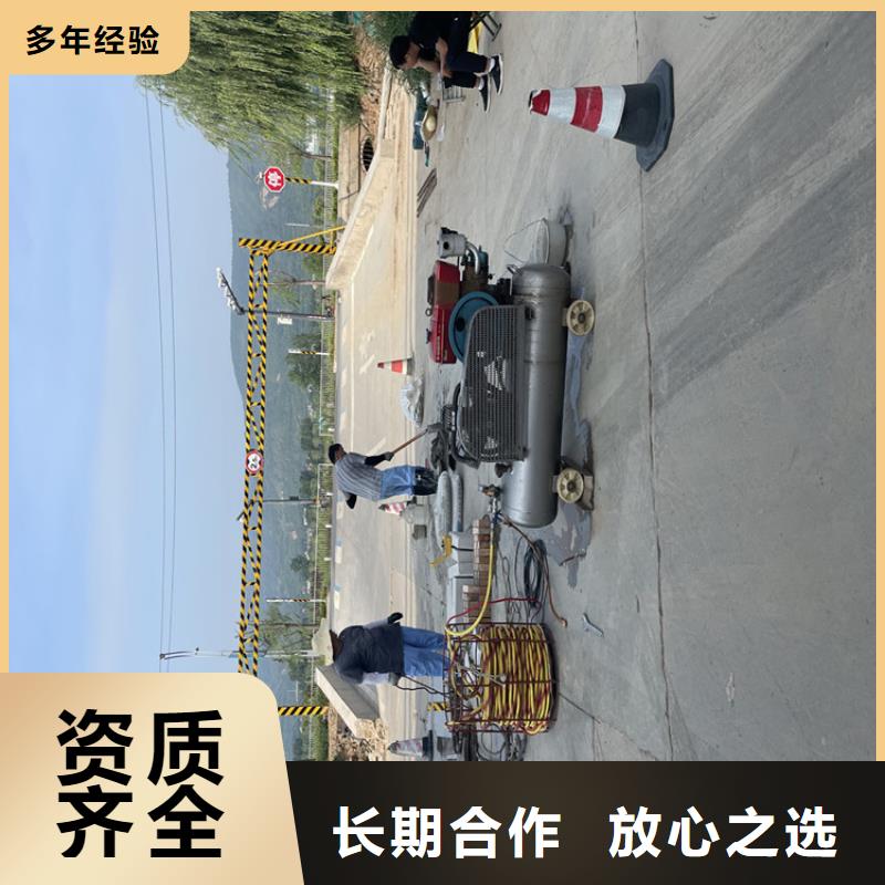 咸宁市潜水员服务公司-承接全国水下施工