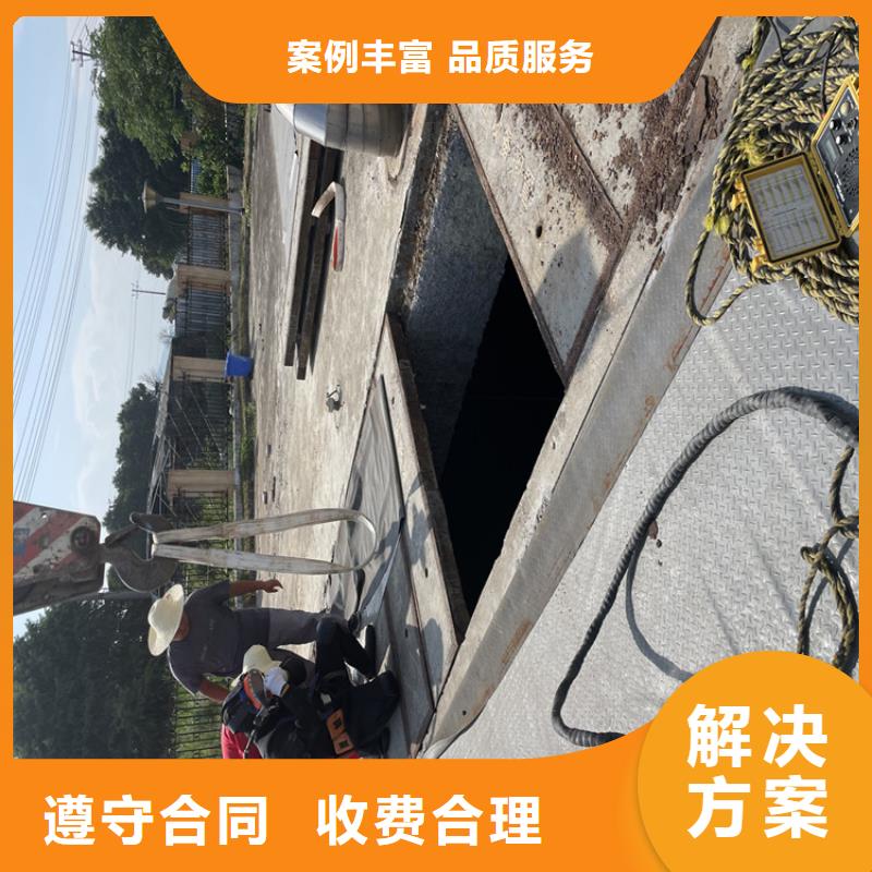 十堰市水下钢管桩切割公司专业潜水工程施工队