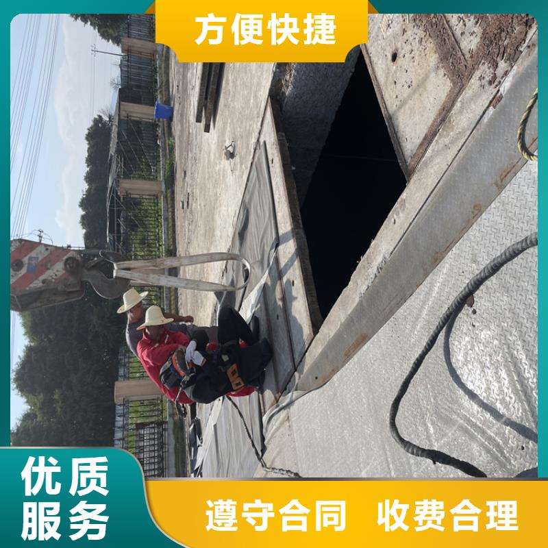 温州市水下工程施工公司承接各种水下工程