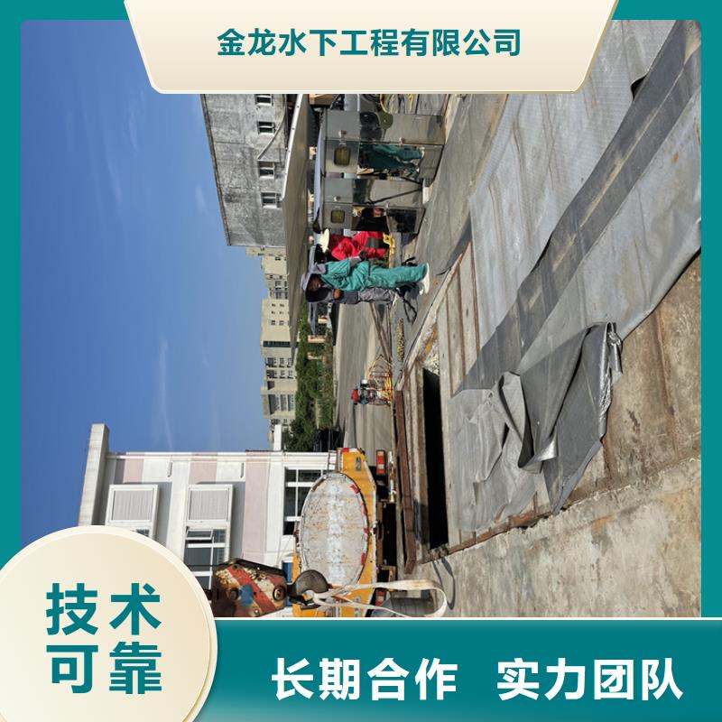 管道堵水墙带水拆除施工本地施工队