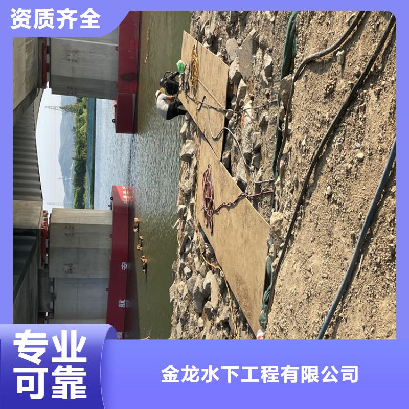 丽江市水下封堵公司-附近潜水队