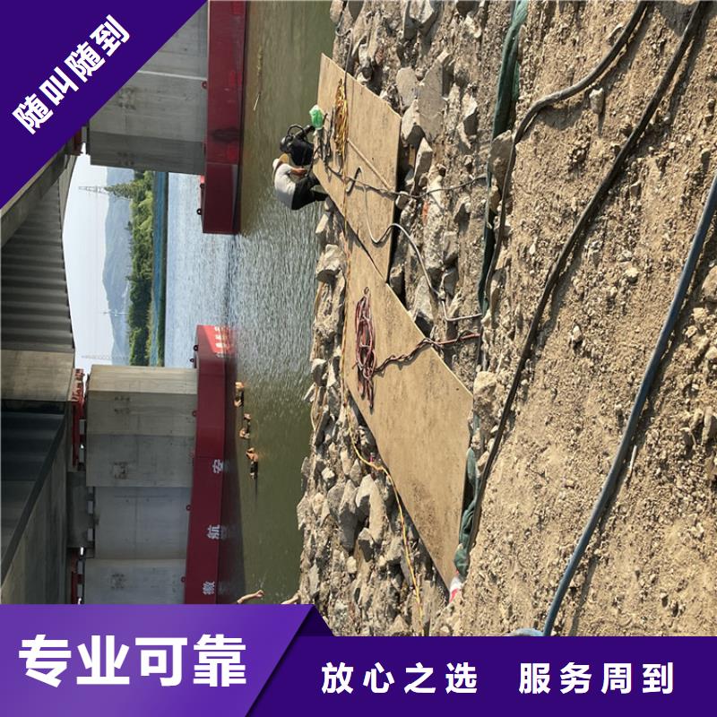 马鞍山市污水管道水下封堵公司专业潜水工程施工队