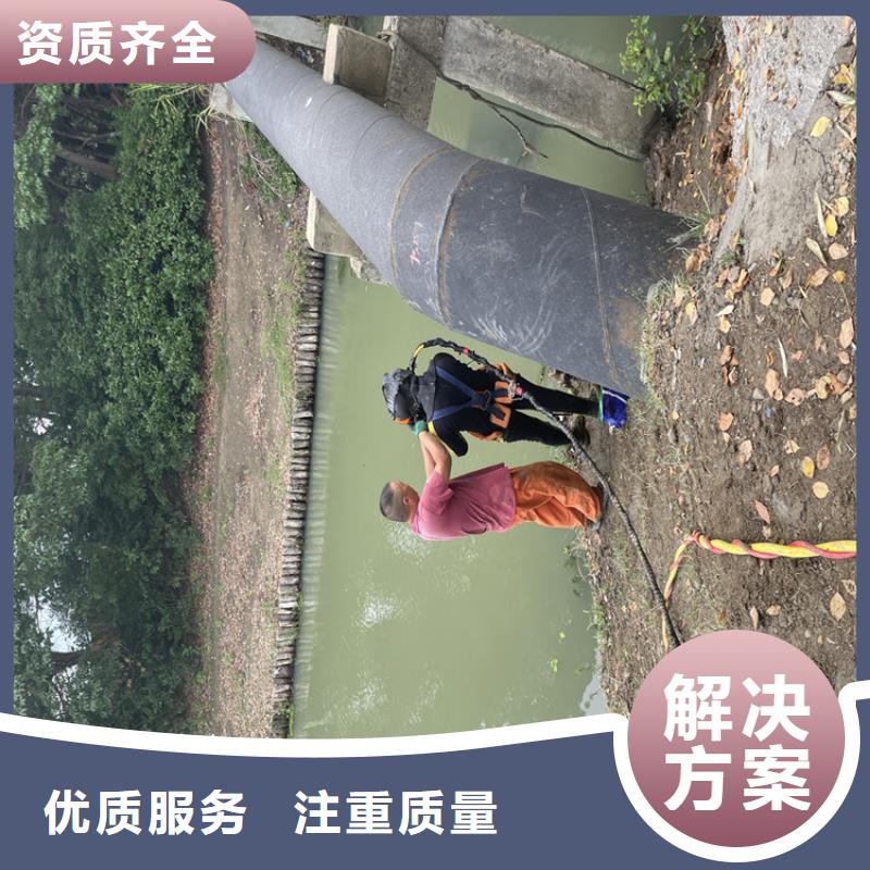 资阳市水下堵漏公司-附近潜水队