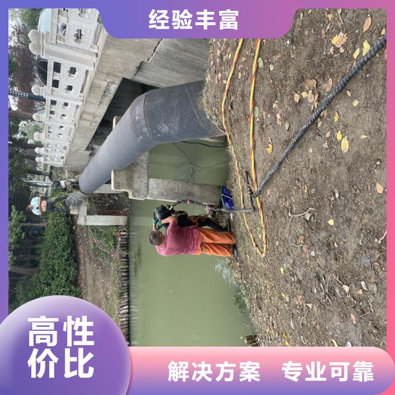 梅州市潜水员服务公司-水下安装公司