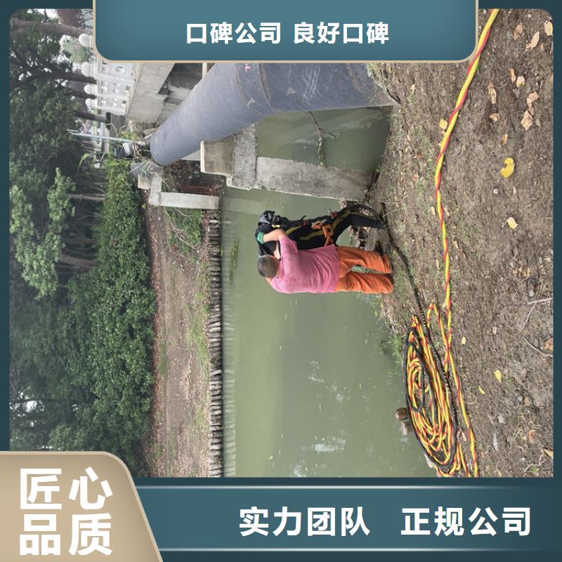 苏州市水下钢筋笼切割公司-承接水下施工