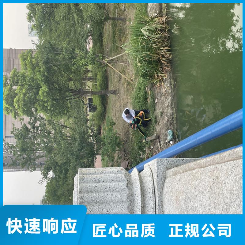 污水管道水下封堵公司-水下施工队