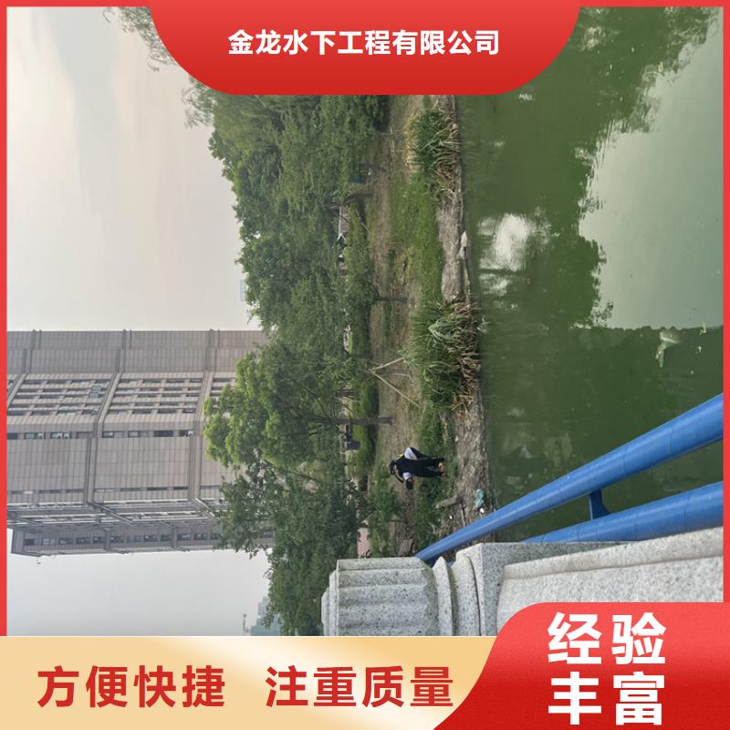 水下管道封堵公司周到