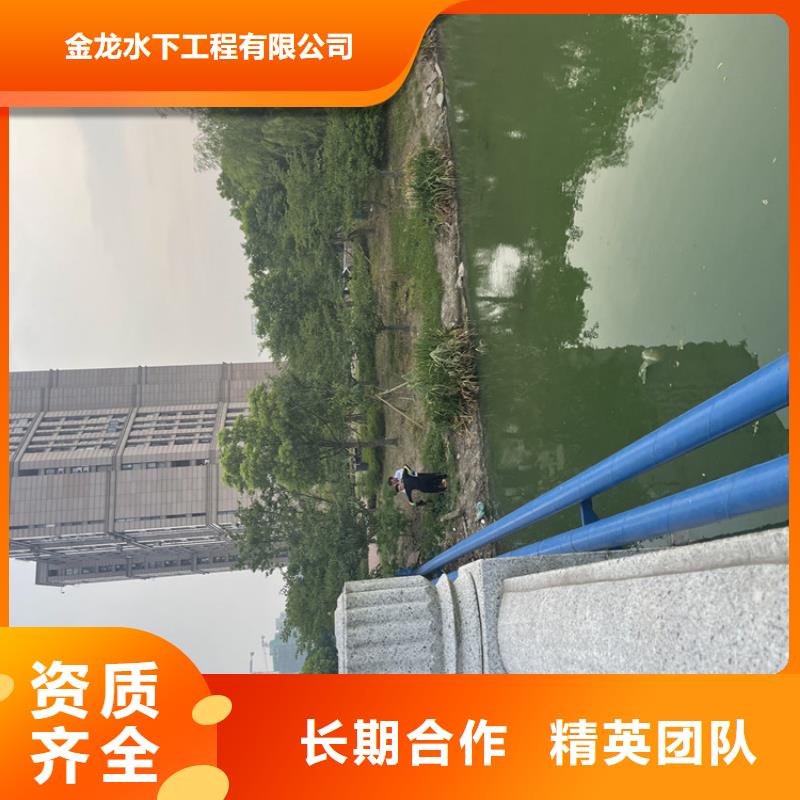 黄石市水下管道安装公司-水下切割公司