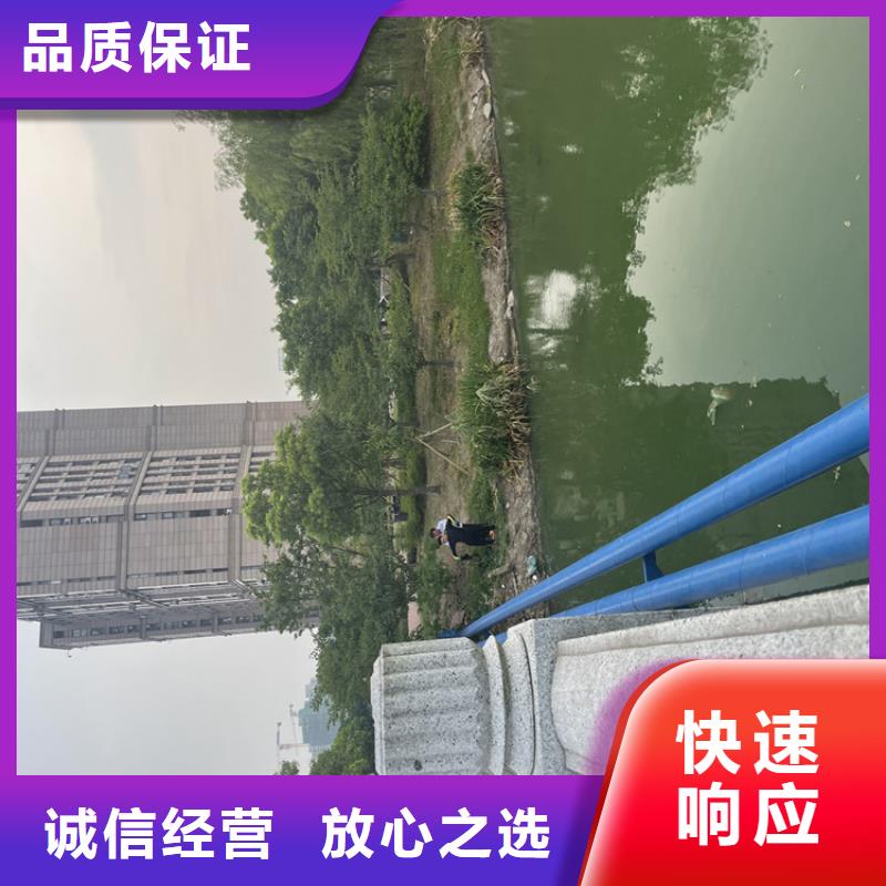 泉州市水下安装过河管道公司-水下检查公司