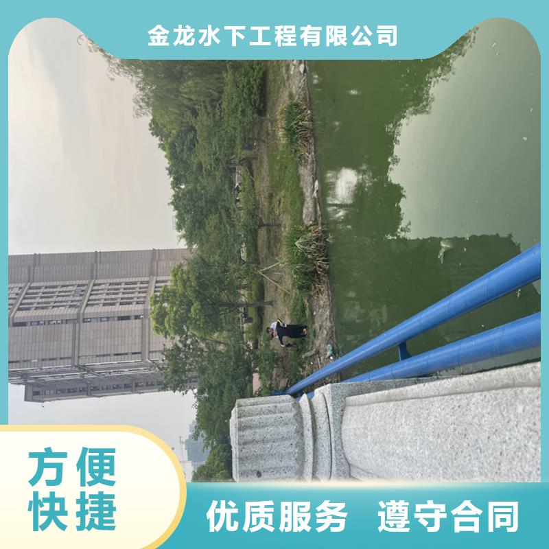 咸阳市专业水下施工队为您解决各种施工难题