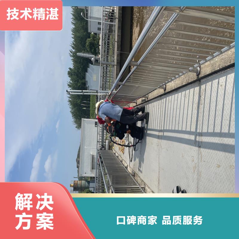 达州市水下封堵公司-附近潜水队