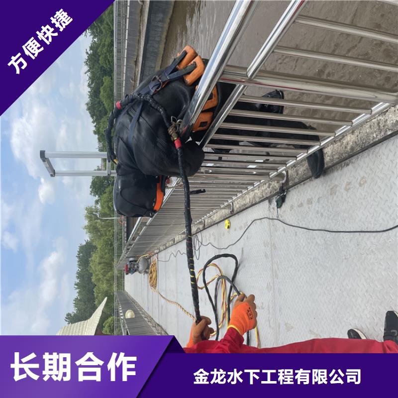 北海市打捞队-水下探摸公司