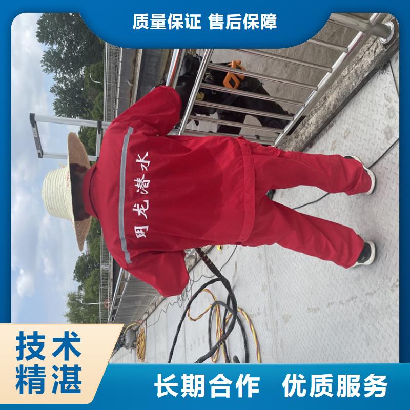 梅州市潜水员服务公司-水下安装公司