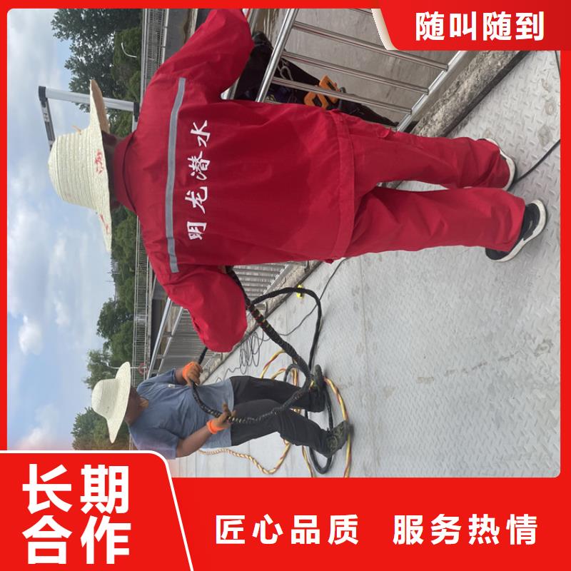 水下救援队_快速服务